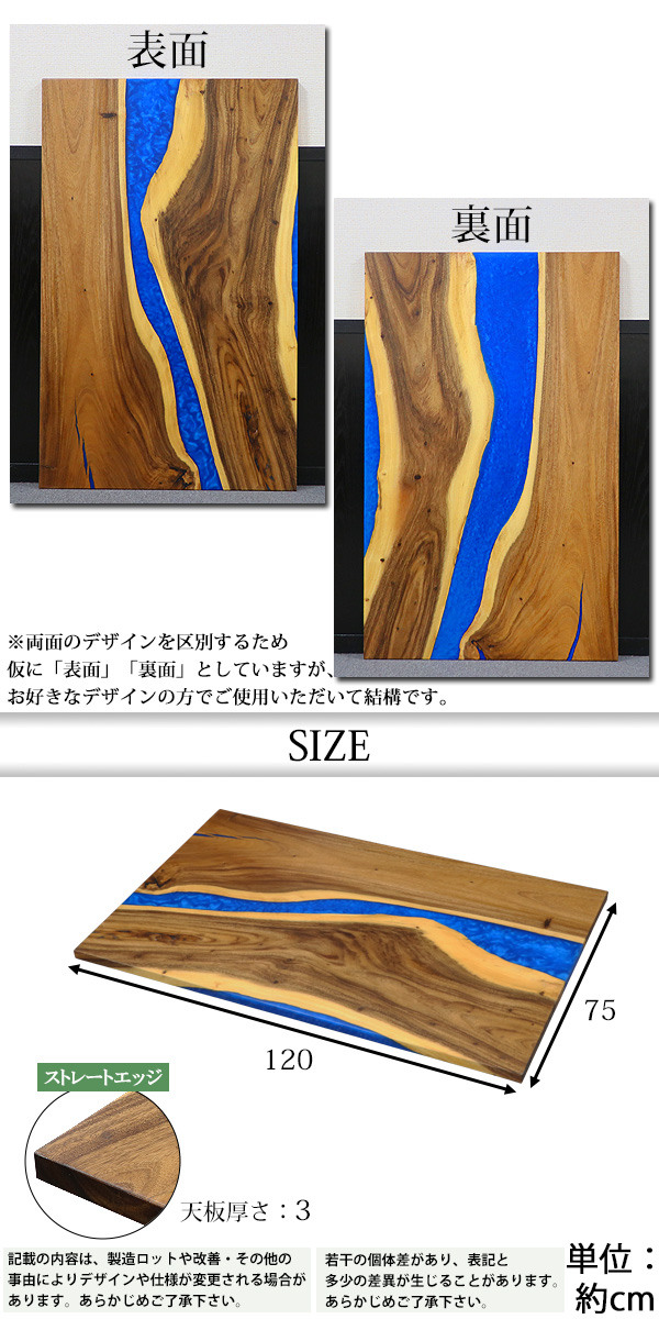 リバーテーブル　天板のみ　樹脂　レジンテーブル　エポキシ樹脂 楽天市場】レジン リバーテーブル 天板 エポキシ くわ 無垢材 かわいい