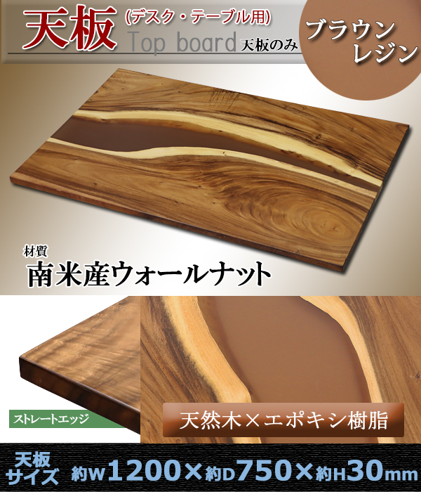 k*a様 レジン　テーブル　天板 DIY】【レジンテーブル】【リバーテーブル】レジンでキレイな
