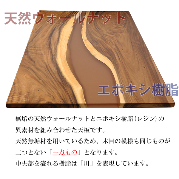 天然欅レジン/エポキシベンチテレビ台/コーヒーテーブル/リバーテーブル/ベンチ 天然欅レジン/エポキシベンチテレビ台/コーヒーテーブル/リバー