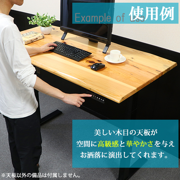 購入日本送料無料 天板 デスク テーブル 天板のみ パイン材 W1400×D700×H30mm パイン ライブエッジ グロス加工 高級 木製 木材 天然木 無垢材 平机