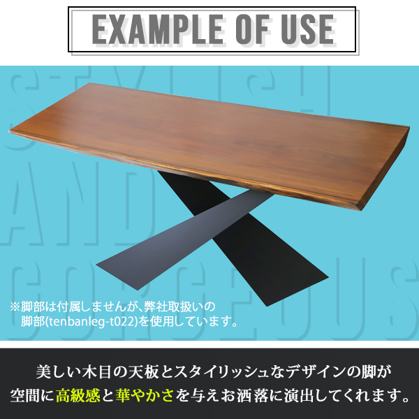 一点限り 天板 無垢一枚板 デスク テーブル 天板のみ アフリカンチーク材 W1755×D815×H78mm アフリカンチーク ライブエッジ