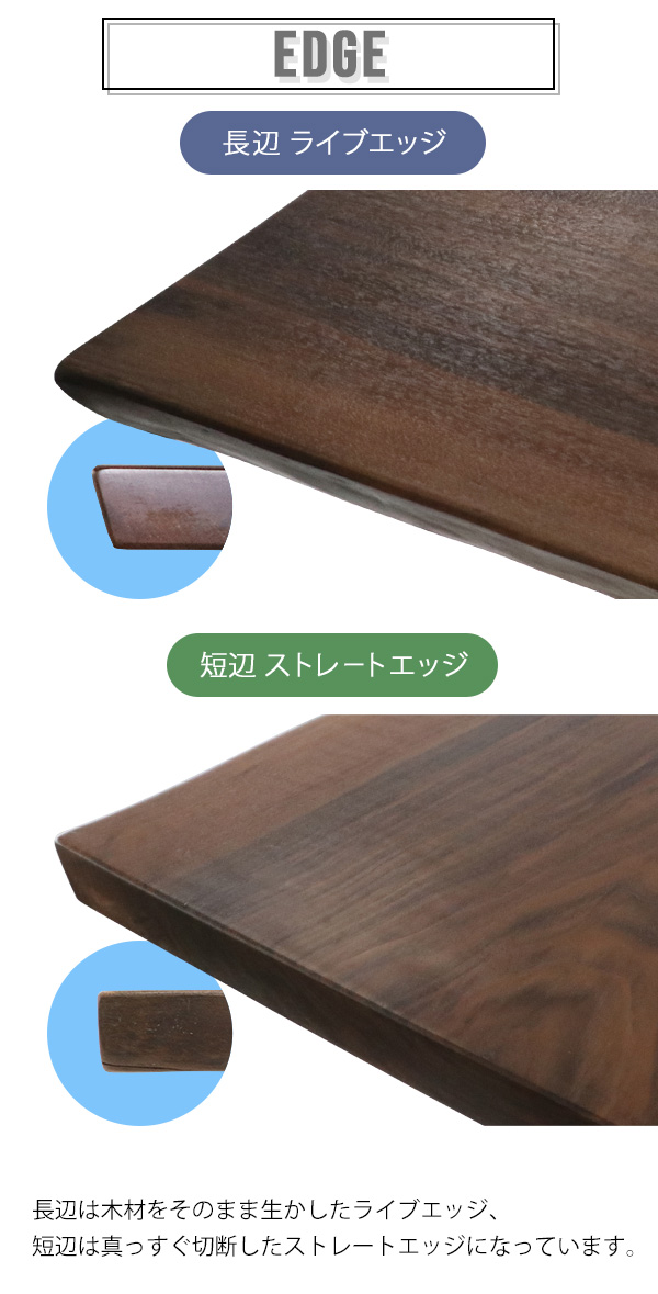 一点限り 天板 無垢一枚板 デスク テーブル 天板のみ アフリカンチーク