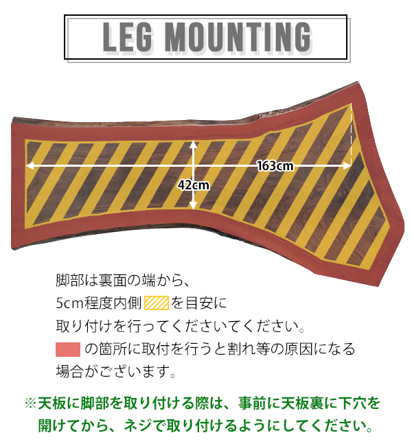 一点限り 天板 無垢一枚板 デスク テーブル 天板のみ ブラック 一点限り 天板 無垢一枚板 デスク テーブル 天板のみ ブラック
