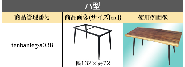 一点限り 天板 無垢一枚板 デスク テーブル 天板のみ アフリカンチーク材 W1755×D815×H78mm アフリカンチーク ライブエッジ