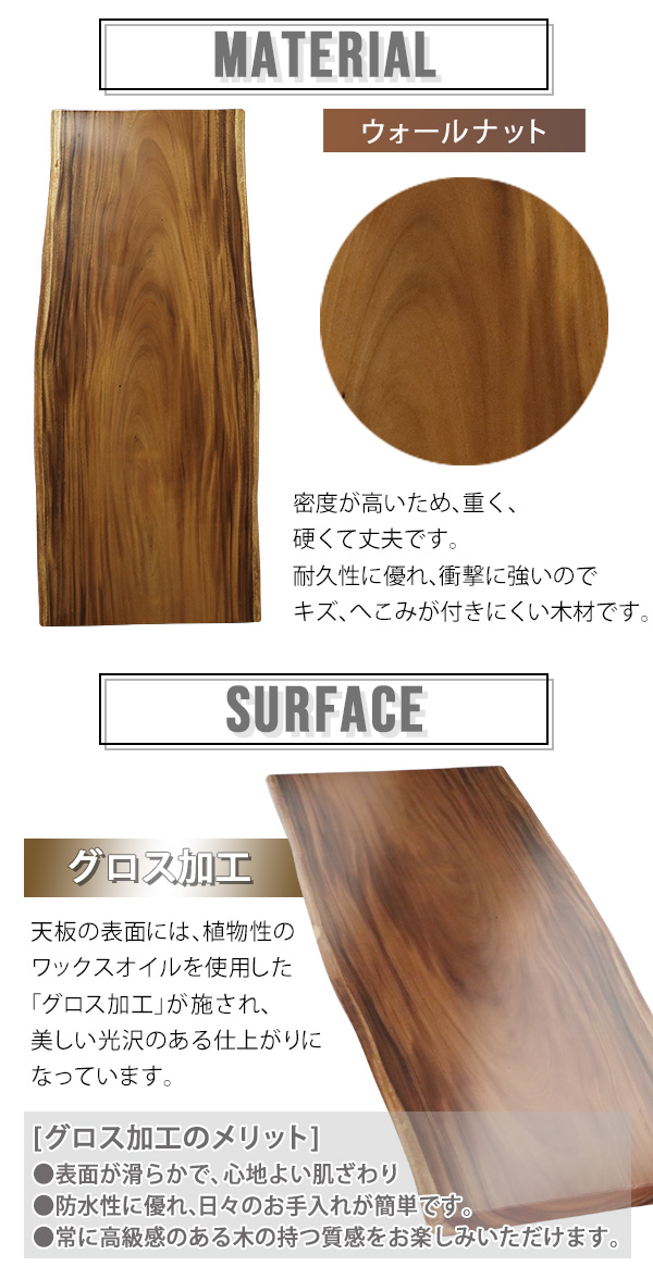 BAUHAUS一点限り 天板 デスク 天板のみ ウォールナット材 W1700×D740 ...