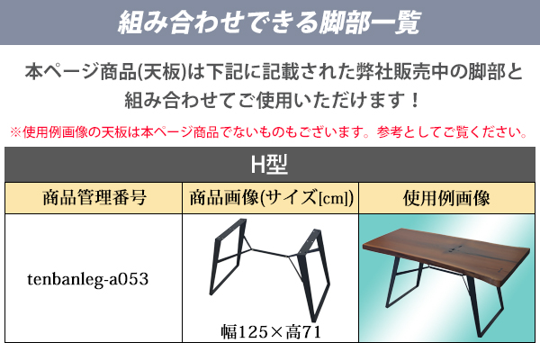 一点限り 天板 無垢一枚板 デスク テーブル 天板のみ ウォールナット材 W1740×D730×H65mm ウォールナット ライブエッジ :  tenban-saws-06 : BAUHAUS - 通販 - Yahoo!ショッピング