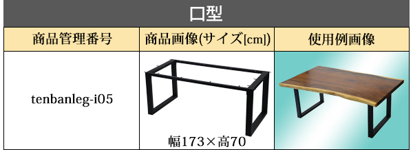 一点限り 天板 無垢一枚板 デスク テーブル 天板のみ ウォールナット材 W2020×D1035×H65mm ウォールナット ライブエッジ