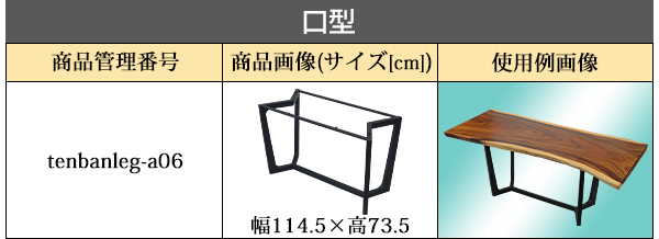 一点限り 天板 無垢一枚板 デスク テーブル 天板のみ ウォールナット材