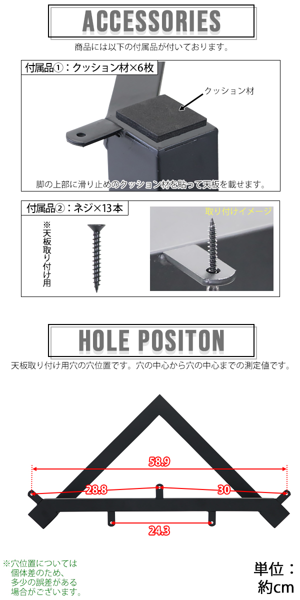 テーブル 脚 脚のみ デスク 一枚板天板用 2脚セット V型 完成品 ブラック 黒 金属 パーツ DIY 約W77.7×D41.5×H70cm クッション材付き｜bauhaus1｜06