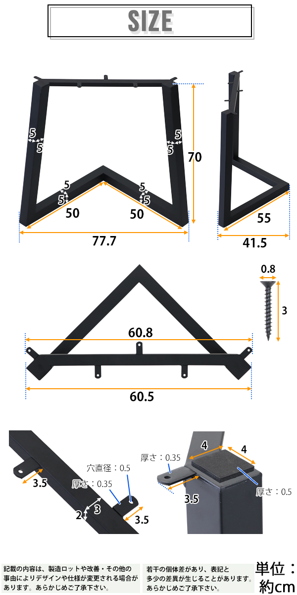 テーブル 脚 脚のみ デスク 一枚板天板用 2脚セット V型 完成品 ブラック 黒 金属 パーツ DIY 約W77.7×D41.5×H70cm クッション材付き｜bauhaus1｜08