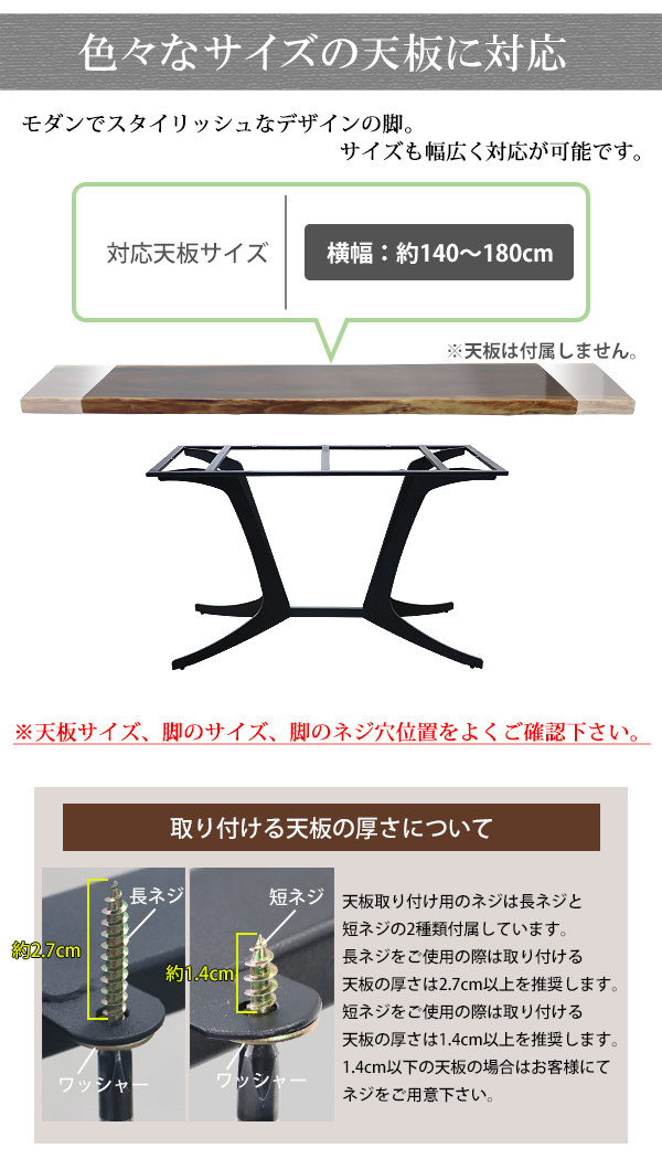 天板用　脚 テーブル 脚 脚のみ デスク 一枚板天板用 H型 完成品 ブラック 黒 金属