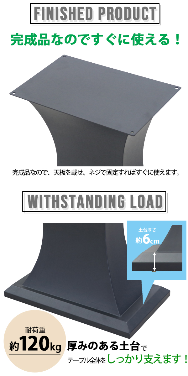 テーブル 脚 脚のみ デスク 一枚板天板用 台型 完成品 ブラック 黒 金属 パーツ DIY 約W70×D40×H73cm ネジ付き｜bauhaus1｜05