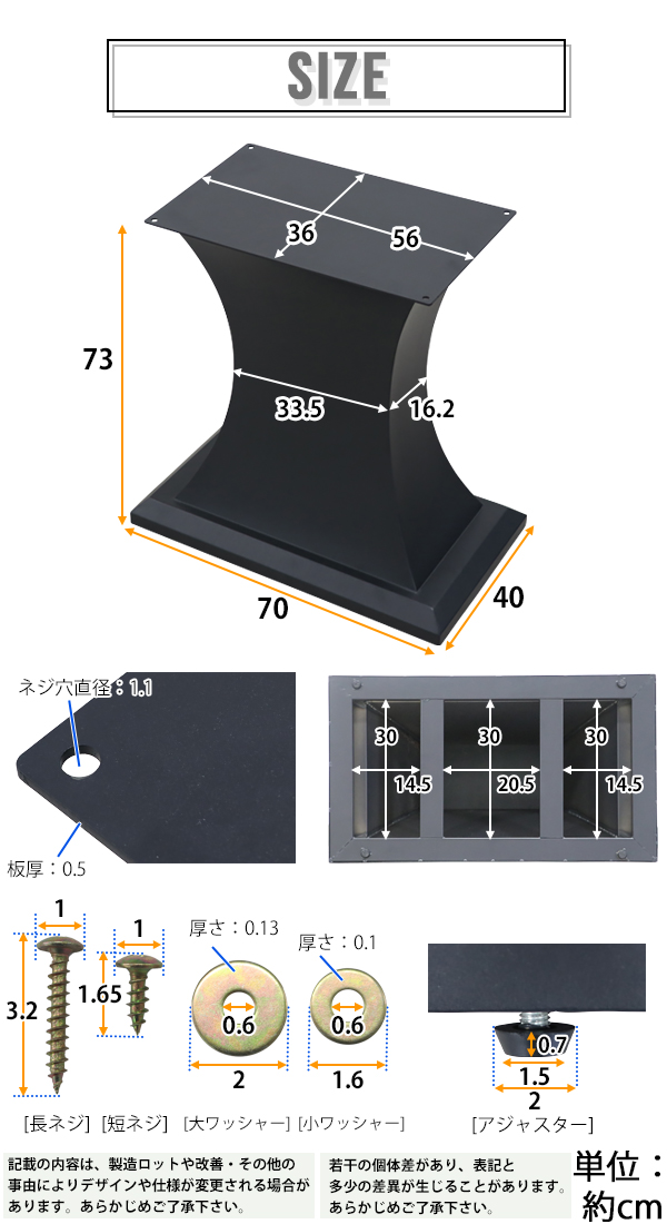 テーブル 脚 脚のみ デスク 一枚板天板用 台型 完成品 ブラック 黒 金属 パーツ DIY 約W70×D40×H73cm ネジ付き｜bauhaus1｜10