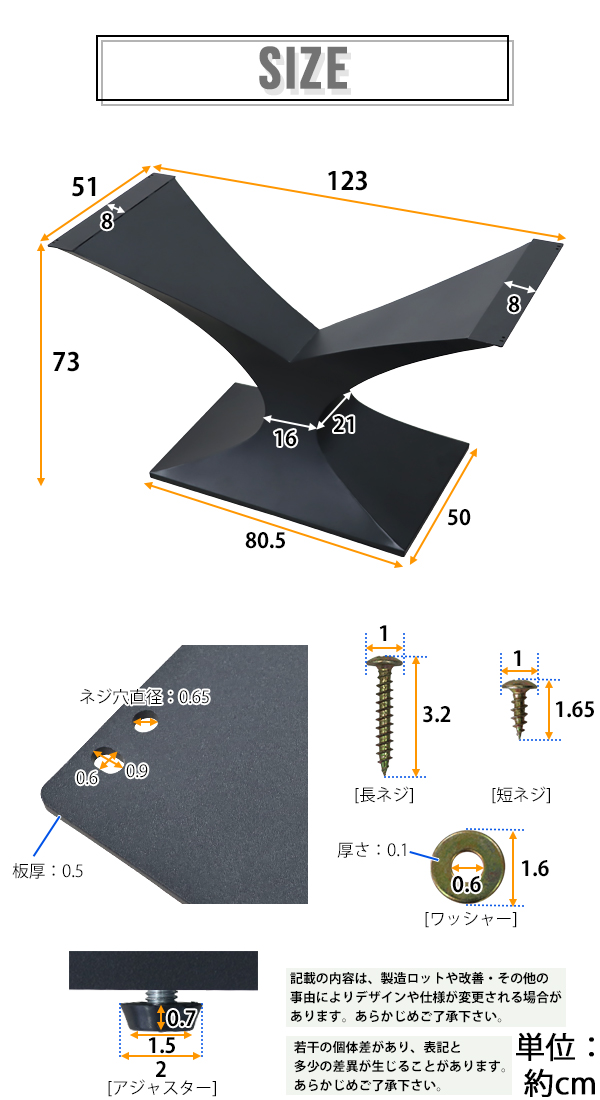 テーブル 脚 脚のみ デスク 一枚板天板用 Y型 完成品 ブラック 黒 金属 パーツ DIY 約W123×D51×H73cm ネジ付き｜bauhaus1｜10