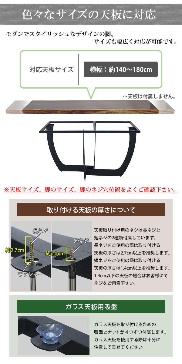 テーブル 脚 脚のみ デスク 一枚板天板用 U型 完成品 ブラック 黒 金属 パーツ DIY 約W121×D64×H72.5cm ネジ付き 吸盤付き｜bauhaus1｜09