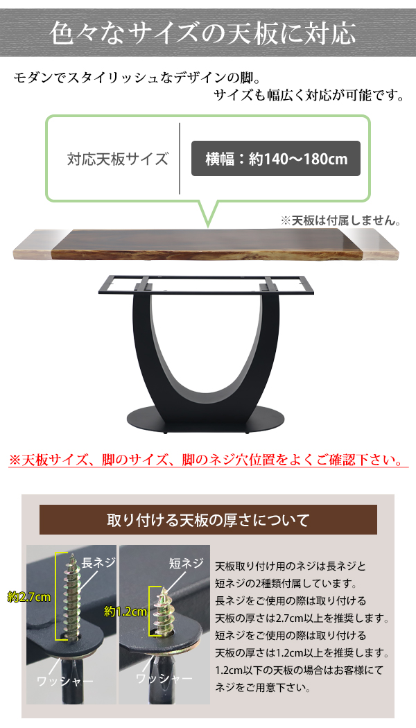 テーブル 脚 脚のみ デスク 一枚板天板用 U型 完成品 ブラック 黒 金属