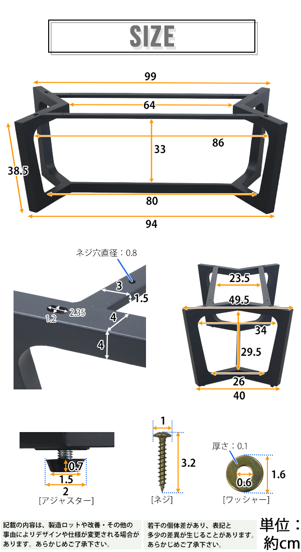 テーブル 脚 脚のみ ローテーブル用 コーヒーテーブル 口型 完成品 ブラック 黒 パーツ DIY 約W99×D49.5×H38.5cm ネジ付き ワッシャー アジャスター｜bauhaus1｜10