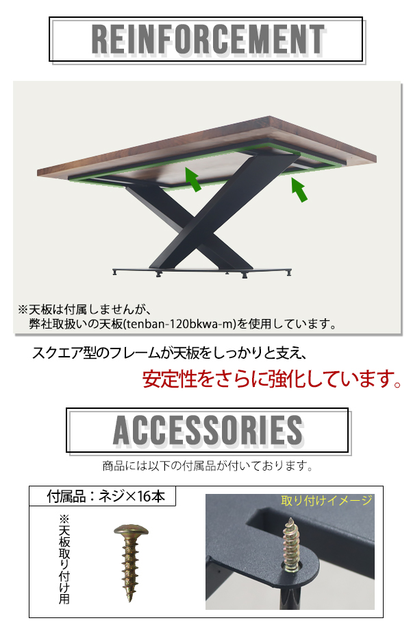 テーブル 脚 脚のみ ローテーブル用 コーヒーテーブル X型 完成品