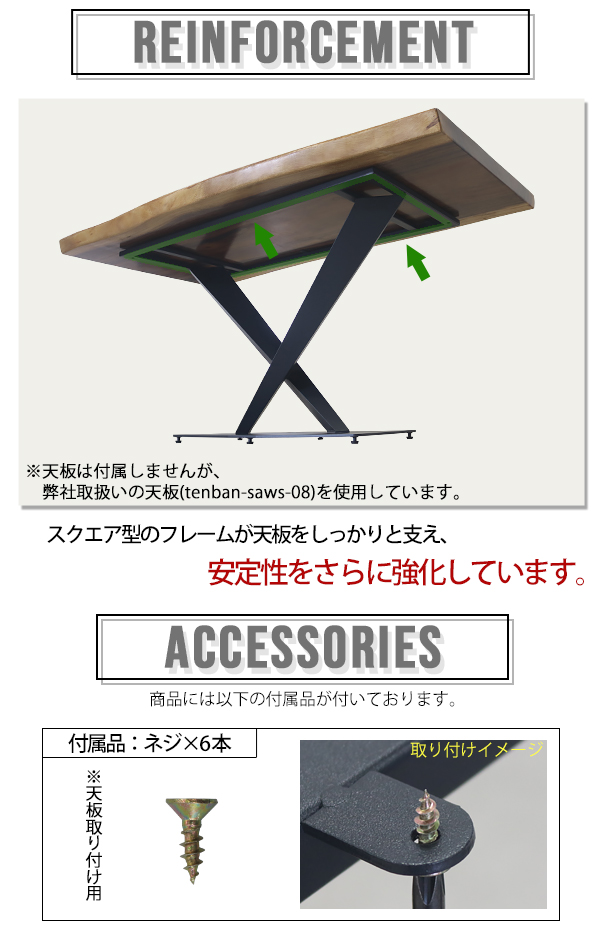 テーブル 脚 脚のみ デスク 一枚板天板用 X型 完成品 ブラック 黒 金属