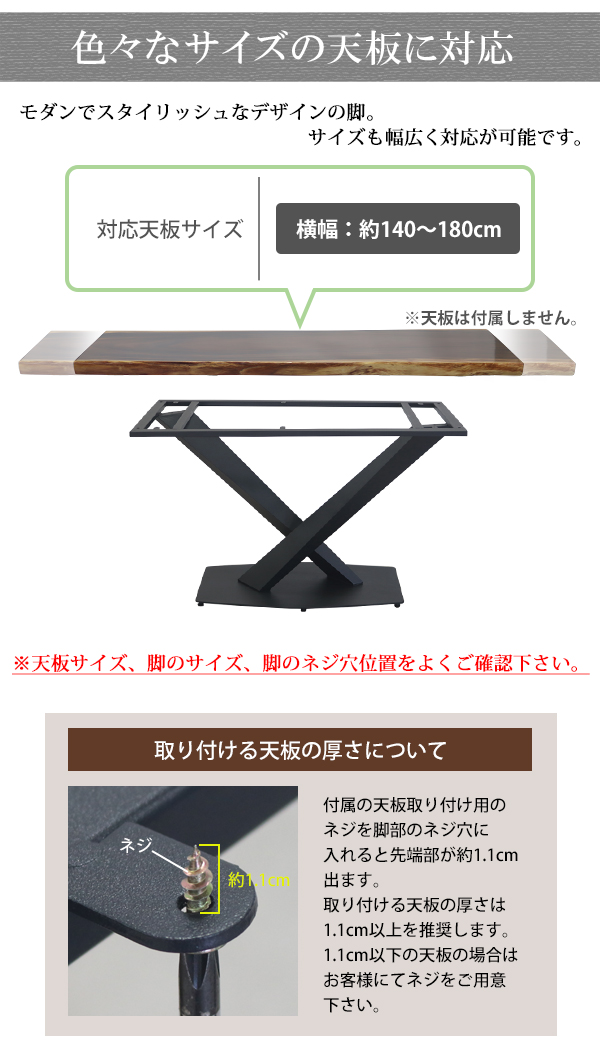 JB 様 テーブルの脚部 完成ました テーブル 脚 脚のみ ローテーブル用 コーヒーテーブル X型 完成品