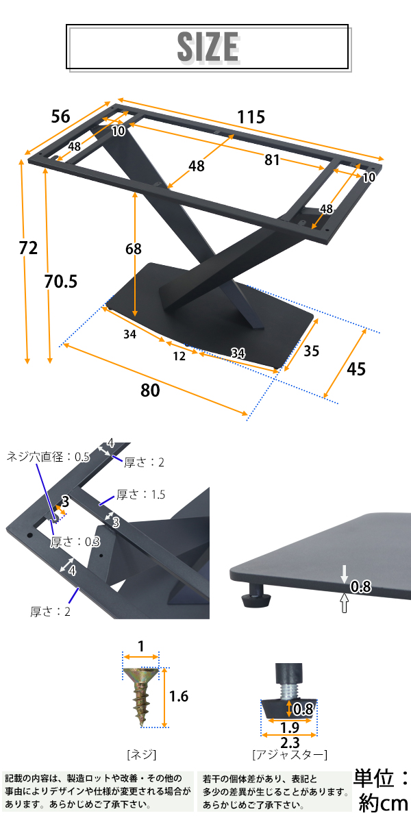 テーブル 脚 脚のみ デスク 一枚板天板用 X型 完成品 ブラック 黒 金属 パーツ DIY 約W115×D56×H72cm ネジ付き アジャスター｜bauhaus1｜10