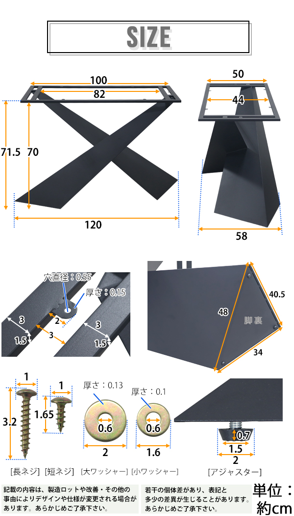 テーブル 脚 脚のみ デスク 一枚板天板用 X型 完成品 ブラック 黒 金属