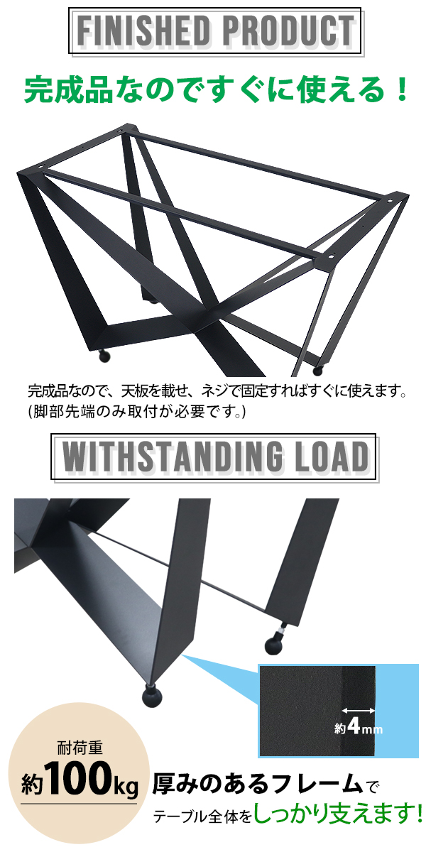 Amazon.co.jp: DIY 金属製 テーブル脚 パーツ 黒 2本セット ロー