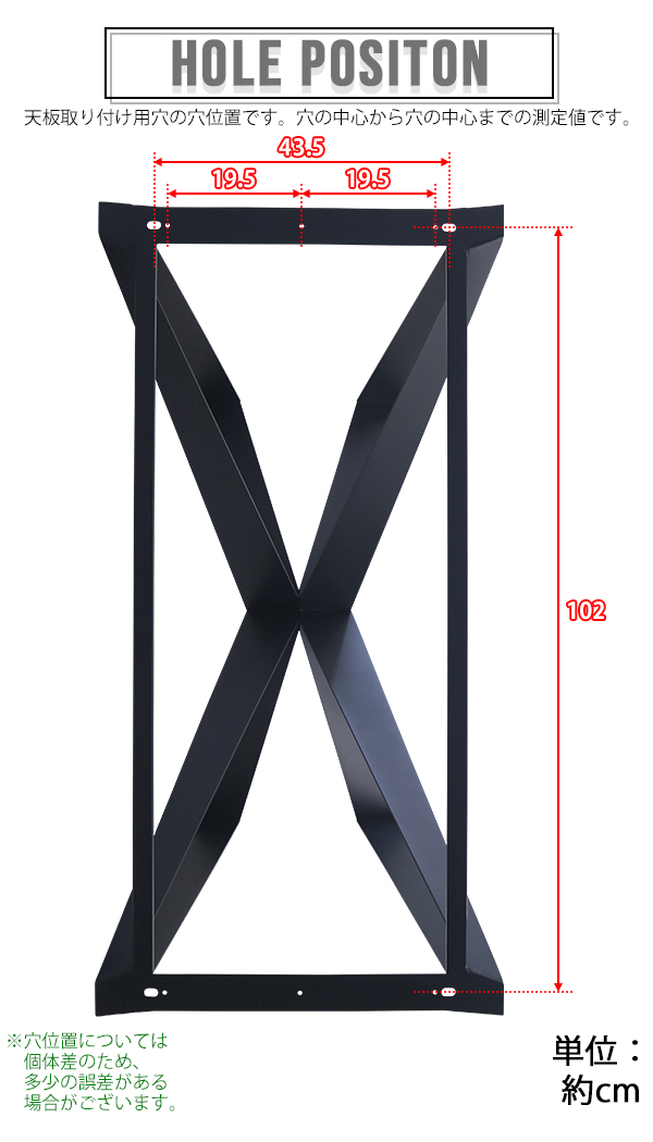 テーブル 脚 脚のみ デスク 一枚板天板用 X型 完成品 ブラック 黒 金属 パーツ DIY 約W120×D60×H79cm ネジ付き｜bauhaus1｜08