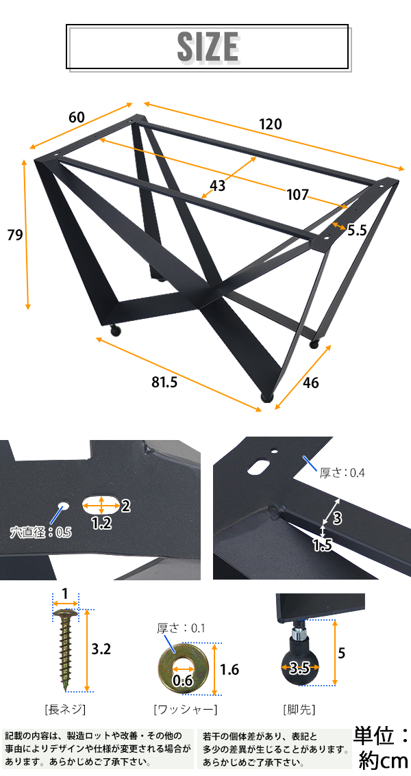 テーブル 脚 脚のみ デスク 一枚板天板用 X型 完成品 ブラック 黒 金属 パーツ DIY 約W120×D60×H79cm ネジ付き｜bauhaus1｜10