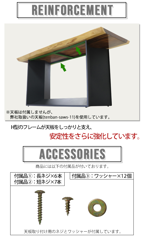 テーブル 脚 脚のみ デスク 一枚板天板用 口型 完成品 ブラック 黒 金属 パーツ DIY 約W121×D45.5×H73cm ネジ付き | ブランド登録なし | 06