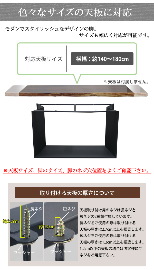 テーブル 脚 脚のみ デスク 一枚板天板用 口型 完成品 ブラック 黒 金属 パーツ DIY 約W121×D45.5×H73cm ネジ付き | ブランド登録なし | 08
