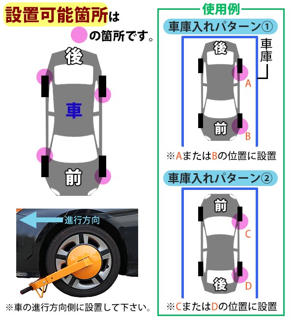 タイヤロック　ハンドルロック　セット Amazon.co.jp 最新リリース: 車用ロック の新着ランキングです。
