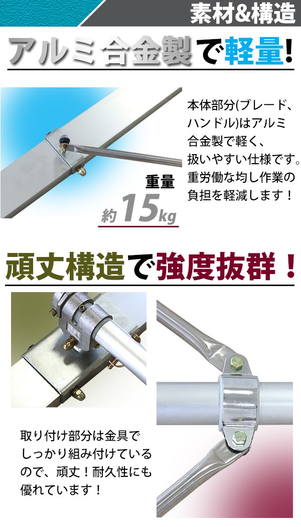 トンボ とんぼ 大型角度調節板トンボ アルミ合金製 コンクリート専用 土間仕上げ 軽量 約15kg 幅約295.5cm 伸縮 長さ調節  水平ブレードタイプ tonbocr30