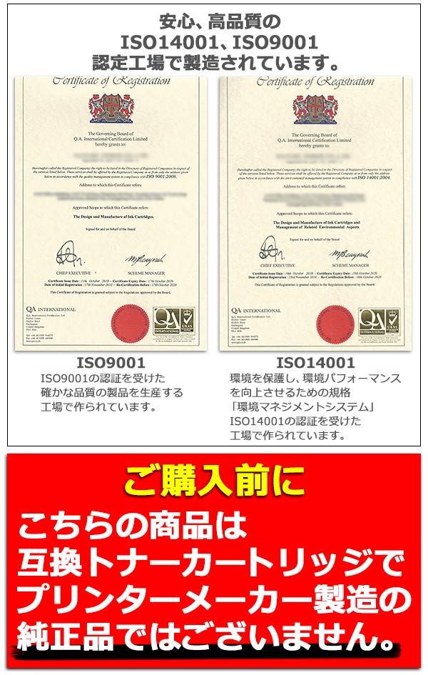 富士ゼロックス互換 互換トナーカートリッジ CT20108 4色セット 各色1