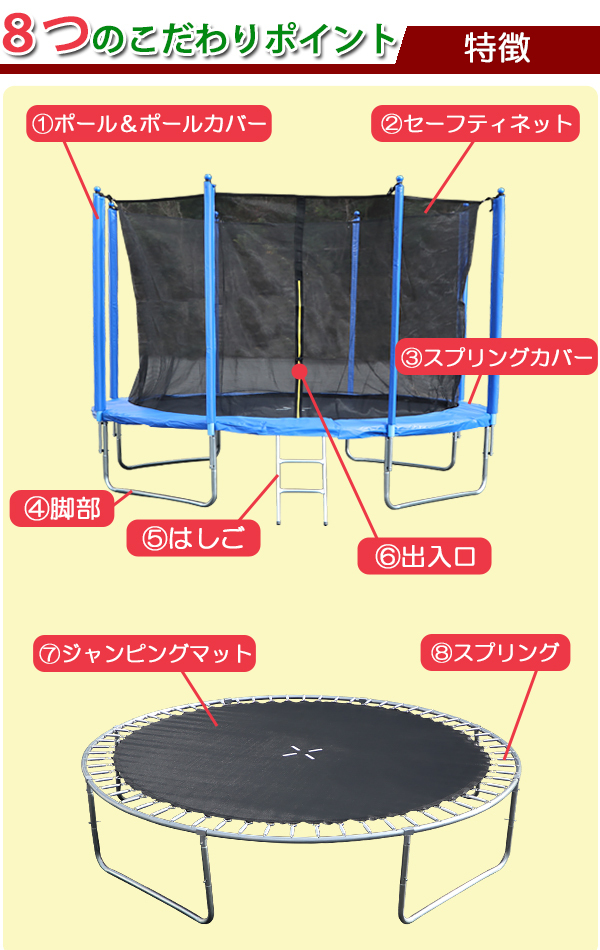 トランポリン 10FT 直径約3.04m 大型 保護ネット セーフティネット はしご付き 耐荷重約180kg 大人 子供 ダイエット トレーニング  エクササイズ フィットネス