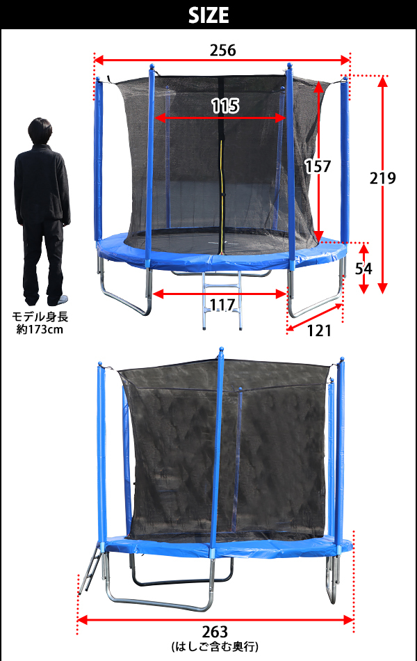 トランポリン 8FT 直径約2.43m 大型 保護ネット セーフティネット はしご付き 耐荷重約140kg 大人 子供 ダイエット トレーニング  エクササイズ フィットネス