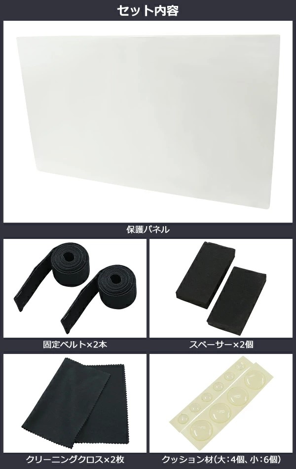 ブルーライトカット 液晶テレビ保護パネル 55インチ UVカット 約横1240
