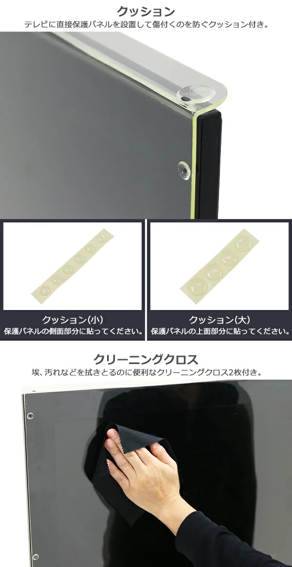 ブルーライトカット 液晶テレビ保護パネル 55インチ UVカット 約横1240