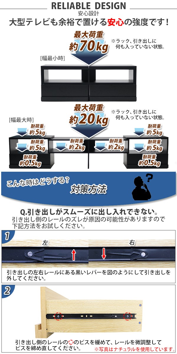 テレビ台 伸縮 角度自由 幅約120〜227.5cm 耐荷重約70kg 黒 テレビ