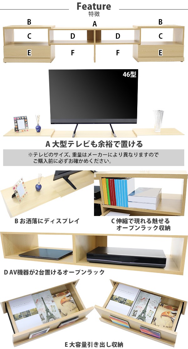 テレビ台 伸縮 角度自由 幅約120〜227.5cm 耐荷重約70kg ナチュラル テレビラック テレビボード ローボード 伸縮テレビ台 TV台  TVボード TVラック コーナー