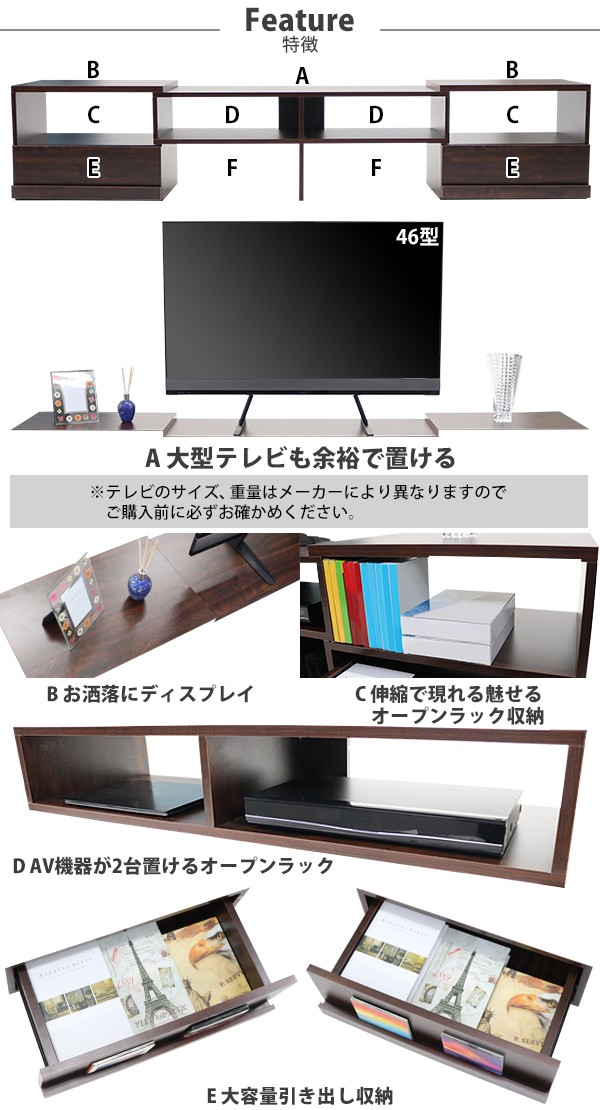 テレビ台 伸縮 角度自由 幅約120〜227.5cm 耐荷重約70kg ウォールナット テレビラック テレビボード ローボード 伸縮テレビ台 TV台  TVボード TVラック コーナー