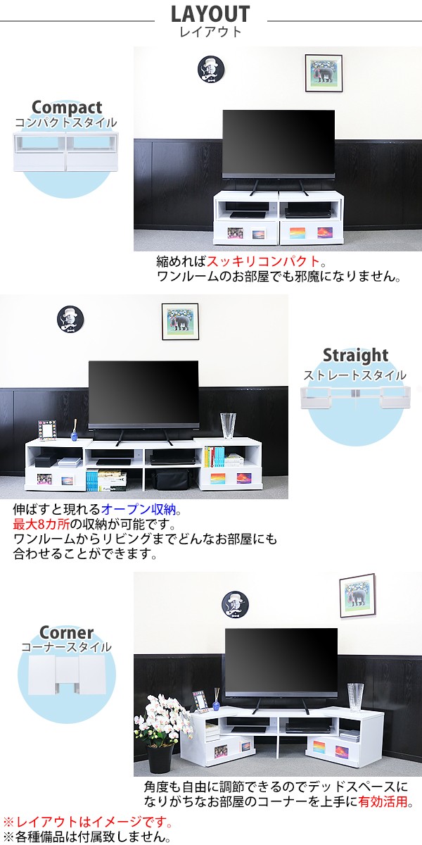 テレビ台 伸縮 角度自由 幅約120〜227.5cm 耐荷重約70kg 白 テレビ