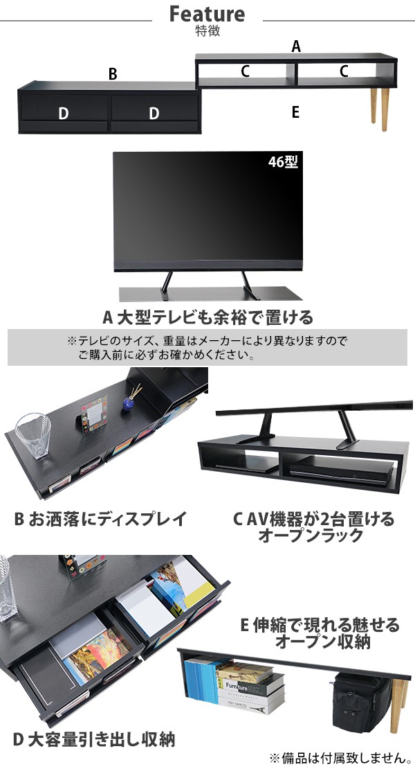 テレビ台 伸縮 角度自由 幅約105〜198cm 耐荷重約30kg 黒 テレビラック テレビボード ローボード 伸縮テレビ台 TV台 TVボード  TVラック コーナー AV収納 収納 棚