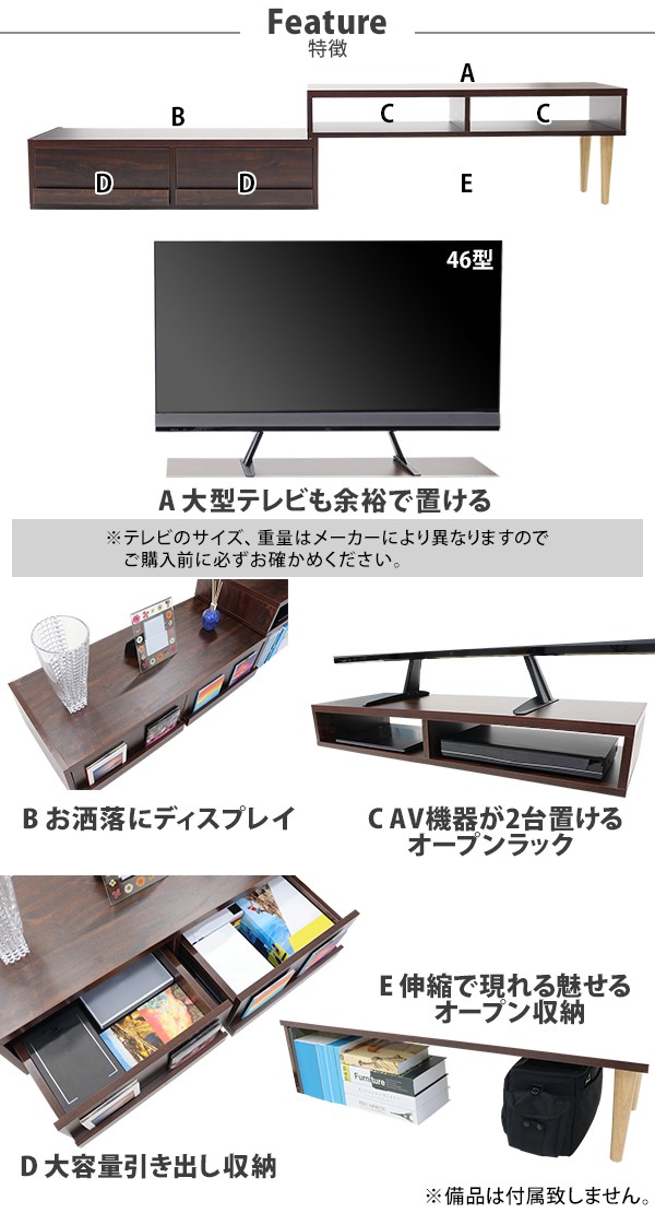 テレビ台 伸縮 角度自由 幅約105〜198cm 耐荷重約30kg ウォールナット テレビラック テレビボード ローボード 伸縮テレビ台 TV台  TVボード TVラック コーナー