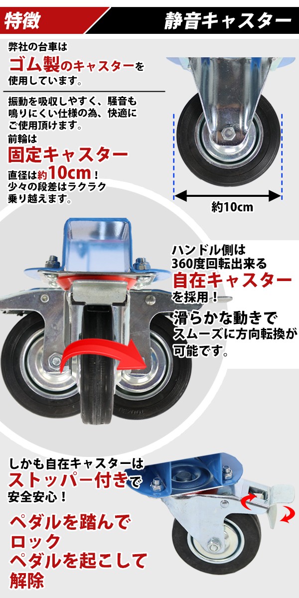 スチール製 2段台車 ゴムシート付き 板厚約2mm 総耐荷重約200kg ツール