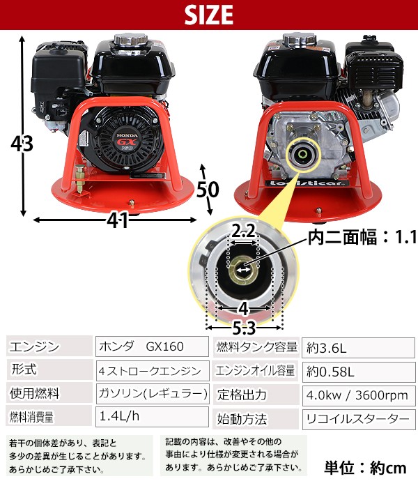 エンジン ホンダ中型エンジンGX160 単品 Honda GX160 ホンダ 水中ポンプ コンクリート振動機 コンクリートバイブレーター用  水中ポンプ用 エンジン 工事 vr4u