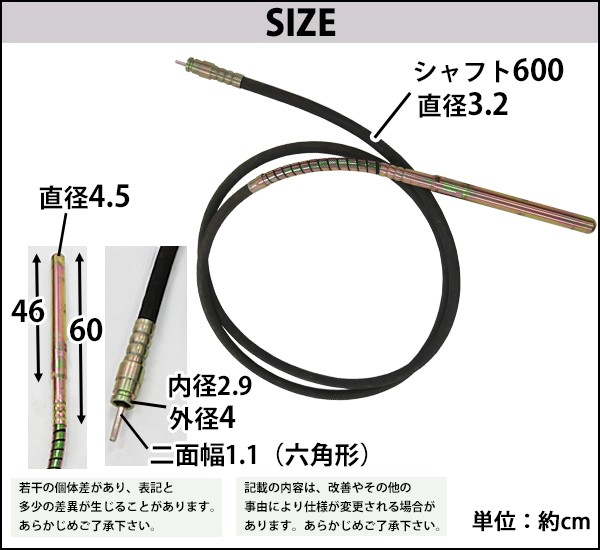 コンクリートバイブレーター 単品 リードシャフト 振動筒 コンクリートバイブレーター 単品 リードシャフト 振動筒