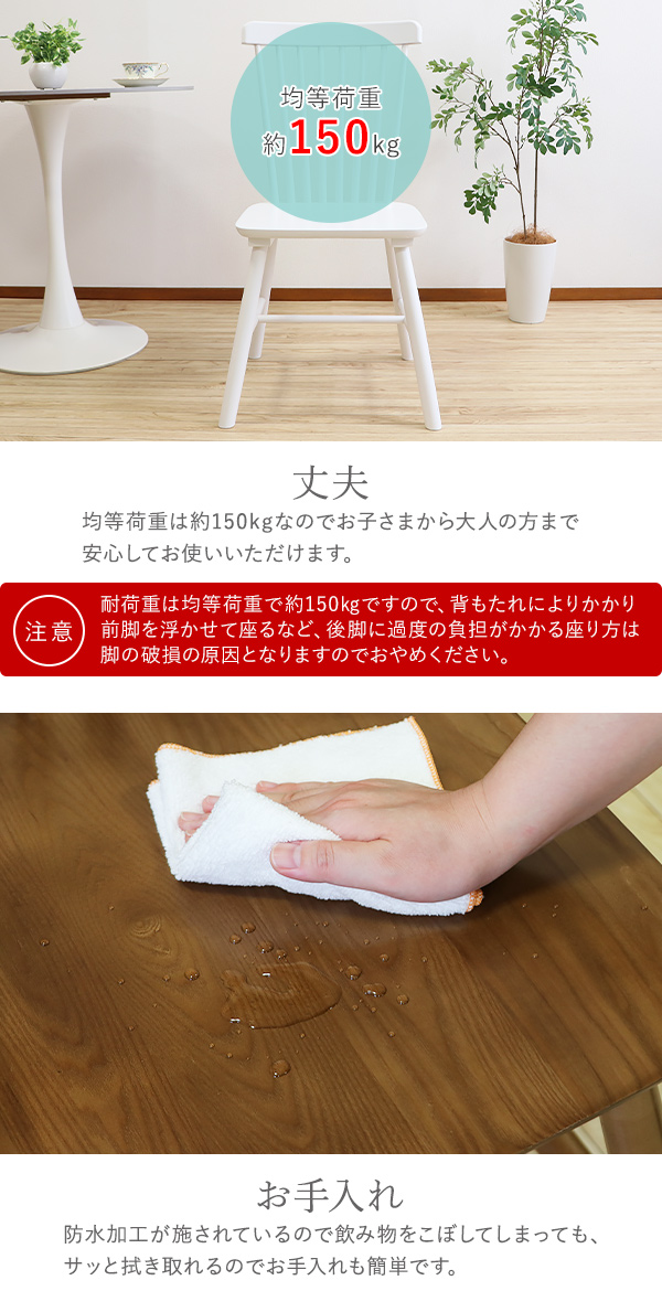 1脚 ボウバック ウィンザーチェア ダイニングチェア 椅子 イス 重量感