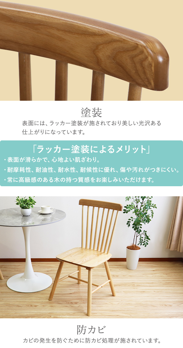 キャスパーチェア 起立木工のおすすめ人気商品一覧 通販 - Yahoo