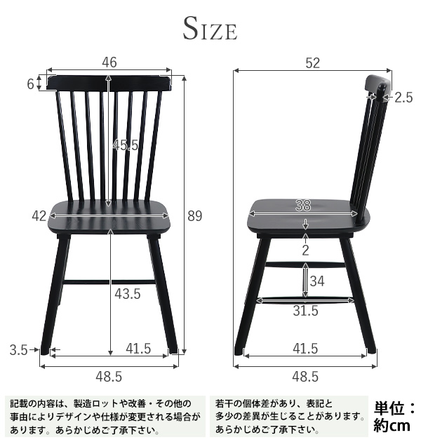 ダイニングチェア ウィンザーチェア アッシュウッド 1脚 耐荷重約150kg